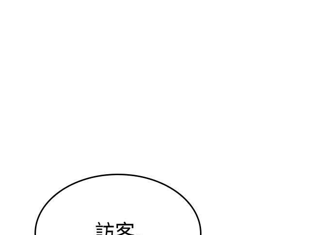 第20话 第228页