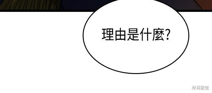 第20话 第231页