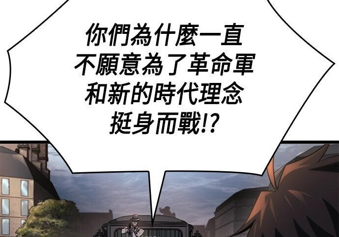第20话 第233页