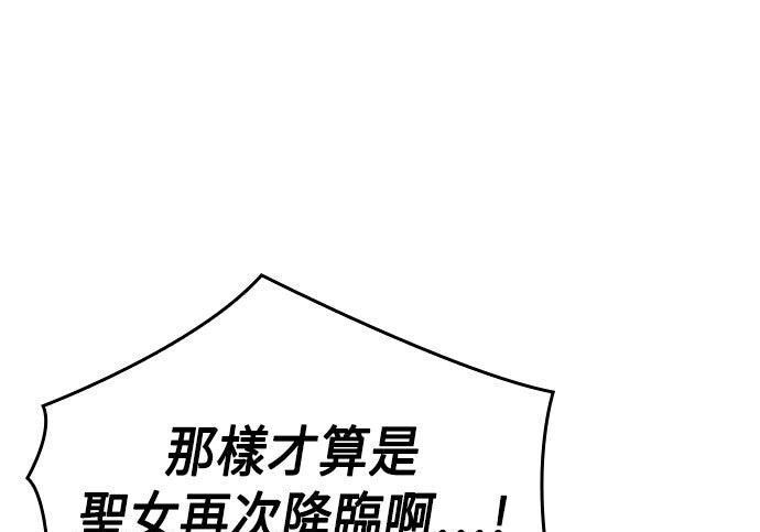 第20话 第236页