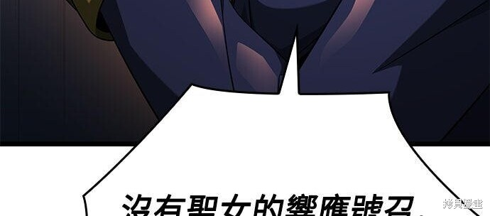 第20话 第239页