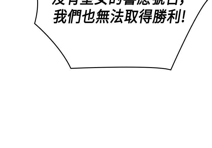 第20话 第240页