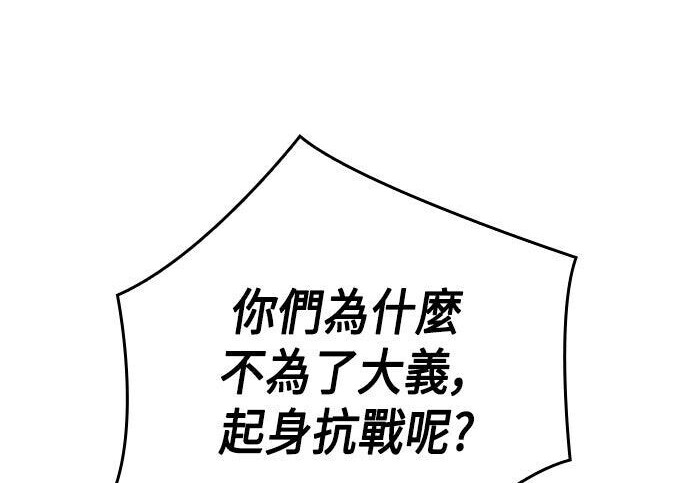 第20话 第241页