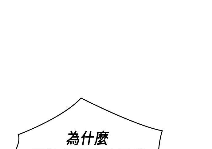 第20话 第244页