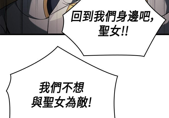 第20话 第247页