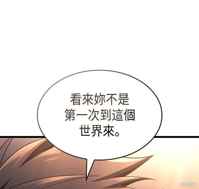 第20话 第252页