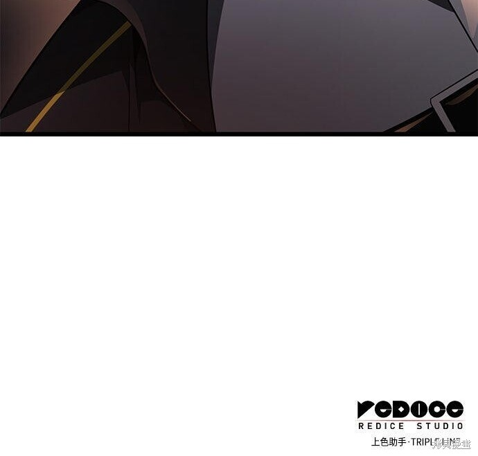 第20话 第255页