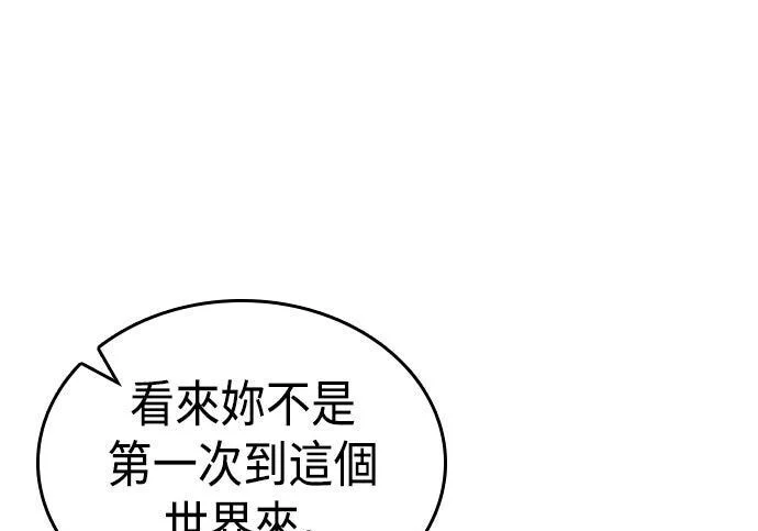 第21话 第1页