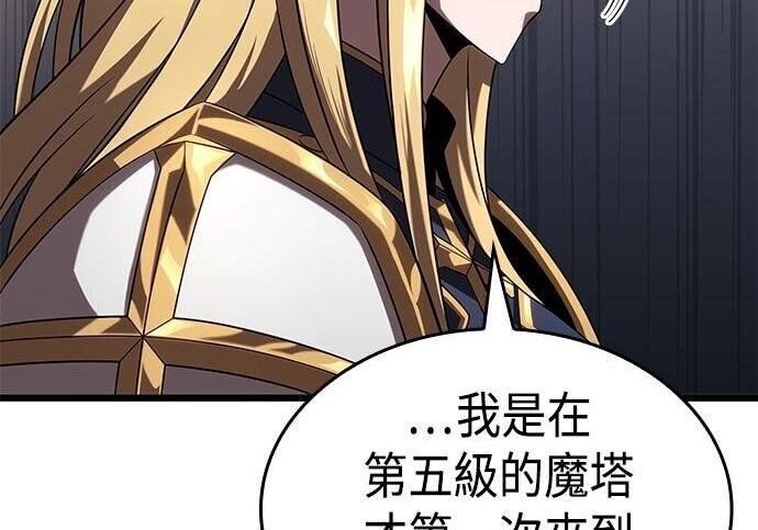 第21话 第3页