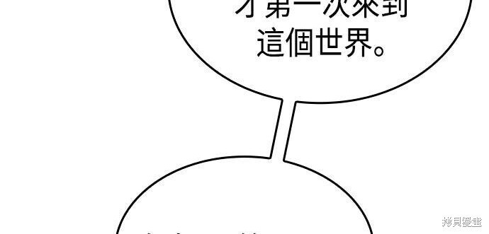 第21话 第4页