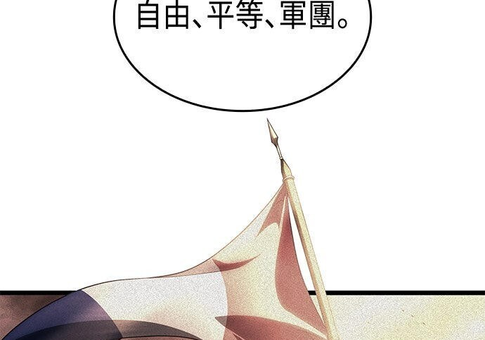 第21话 第5页