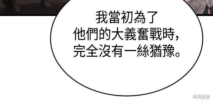 第21话 第8页