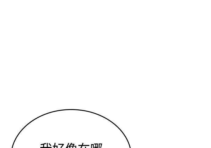 第21话 第9页