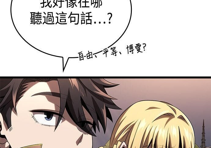 第21话 第10页