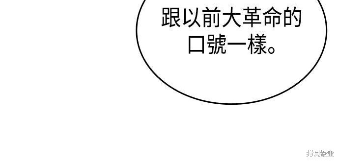 第21话 第12页
