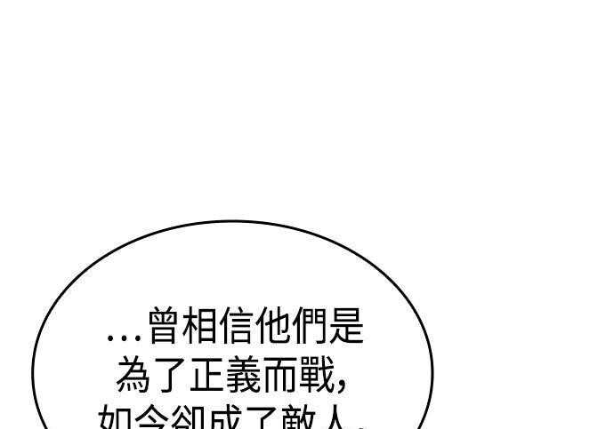 第21话 第13页