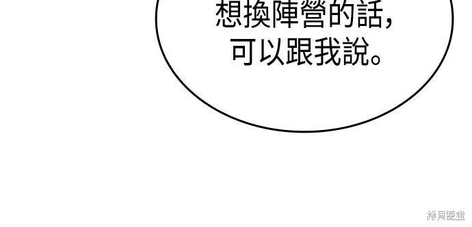 第21话 第16页
