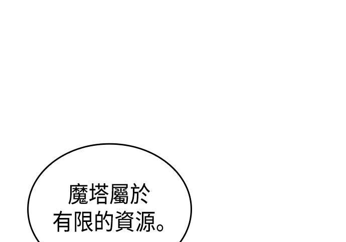 第21话 第17页