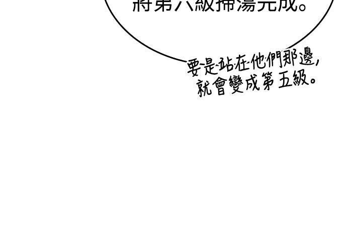第21话 第20页