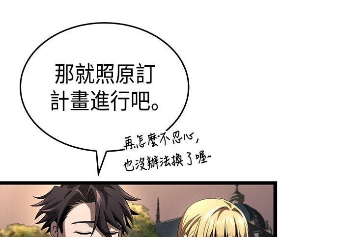 第21话 第21页