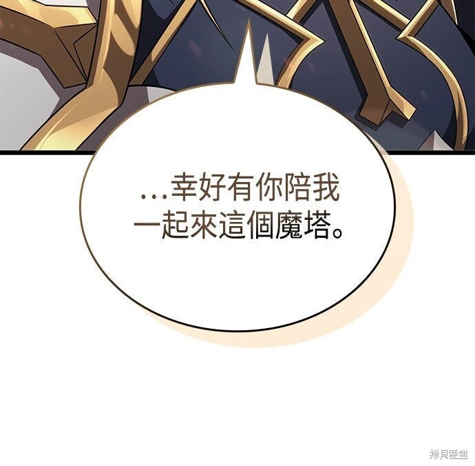 第21话 第25页