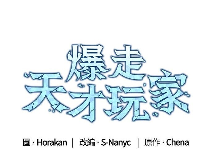 第21话 第27页