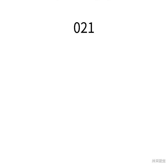 第21话 第28页