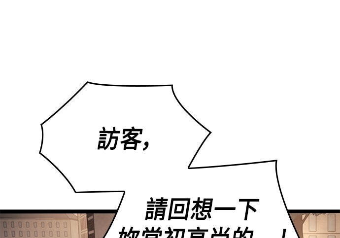 第21话 第29页