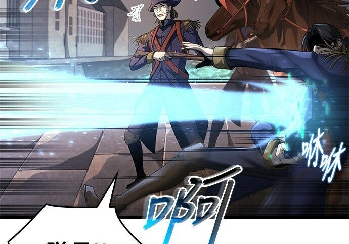第21话 第33页