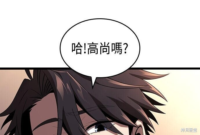 第21话 第35页