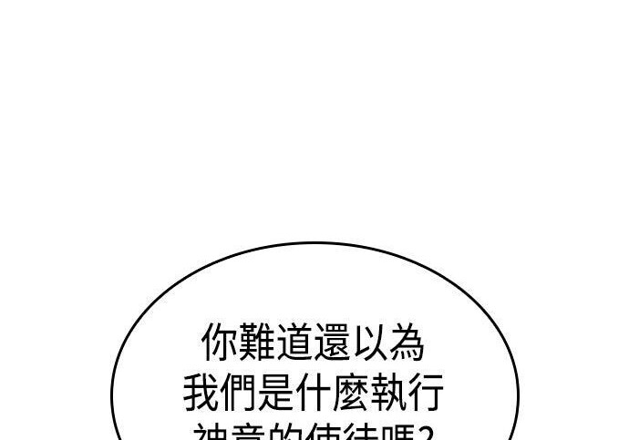 第21话 第37页