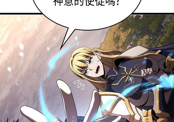 第21话 第38页