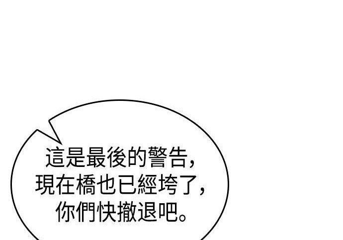 第21话 第41页