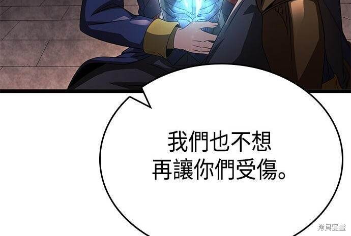 第21话 第43页