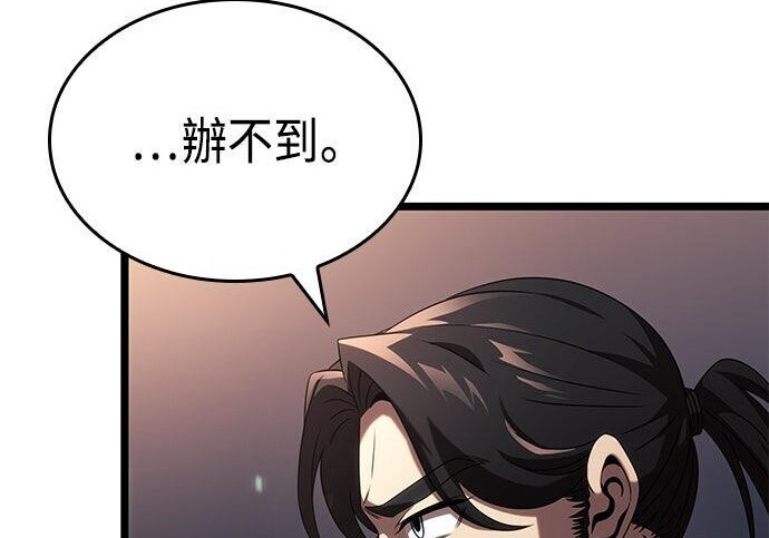 第21话 第45页