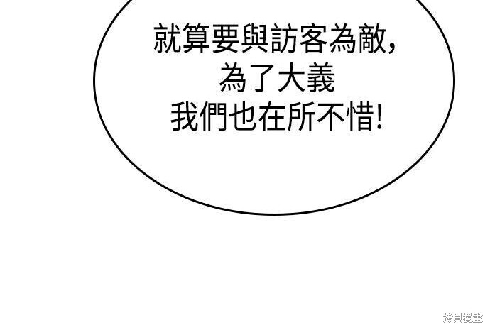 第21话 第47页