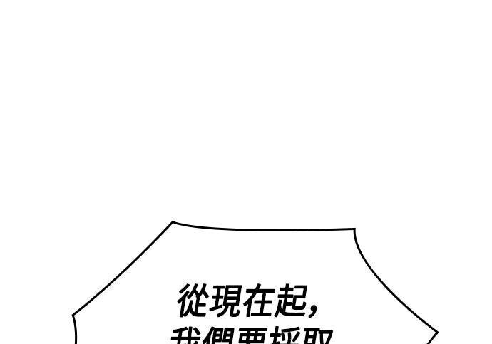 第21话 第48页