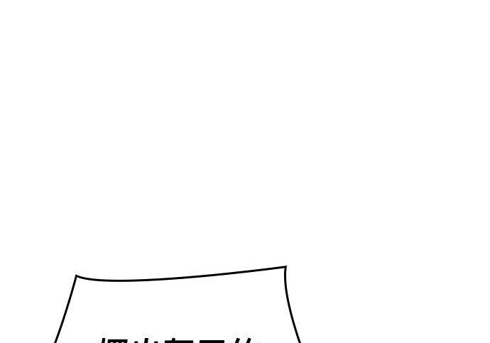 第21话 第52页