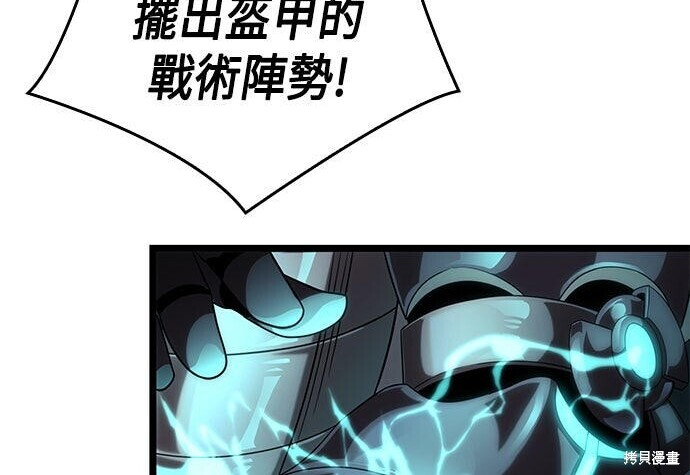 第21话 第53页