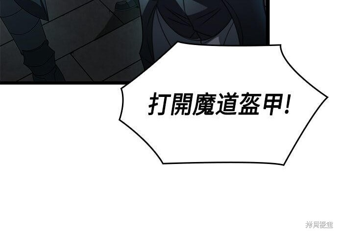 第21话 第56页