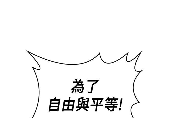 第21话 第57页