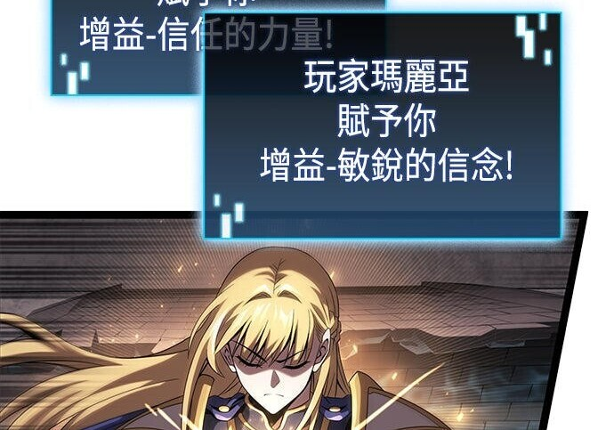 第21话 第70页