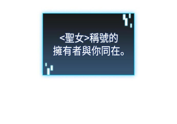 第21话 第74页