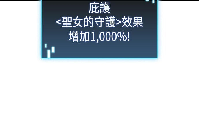 第21话 第77页