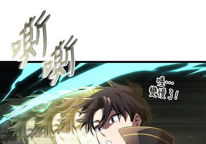 第21话 第78页