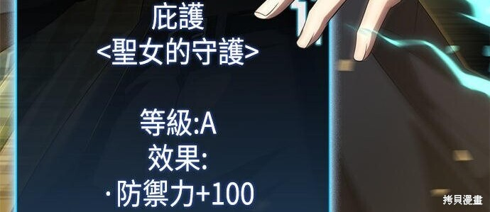 第21话 第80页