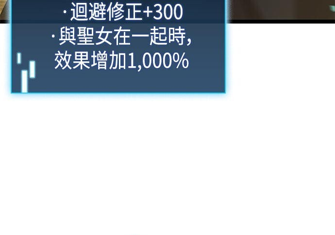 第21话 第81页