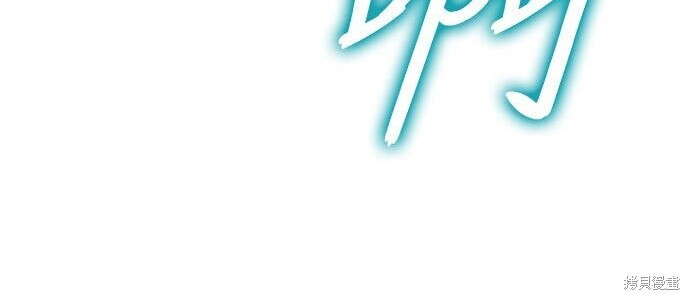 第21话 第84页