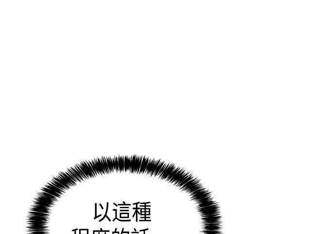 第21话 第85页
