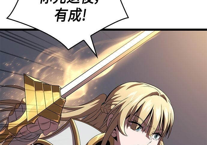 第21话 第89页